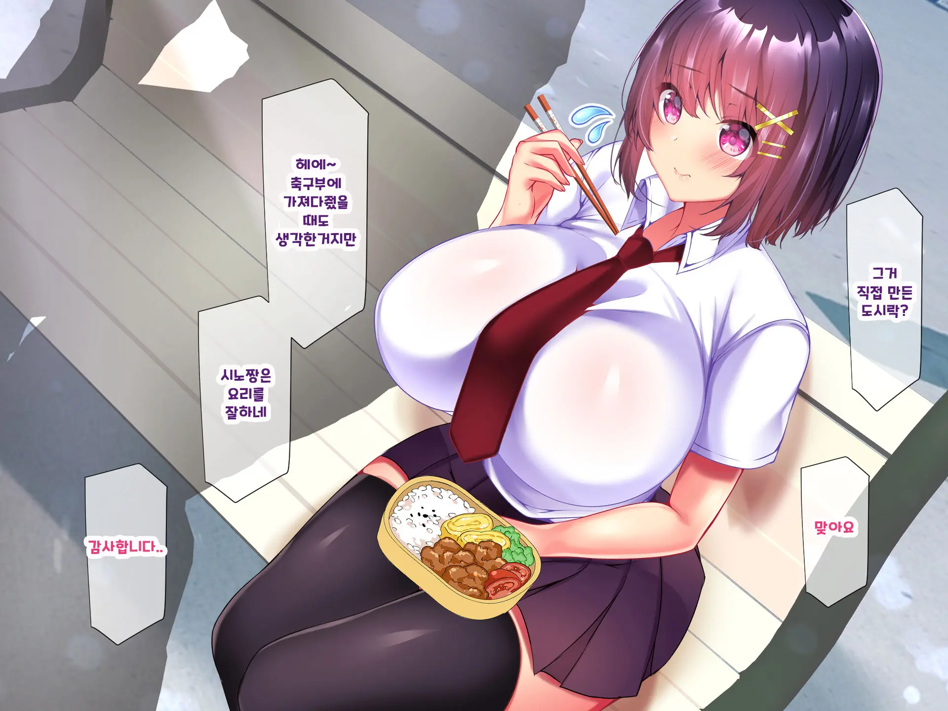 Yakusoku - Gimai Shino Ga Boku Ni Kakurete Shite Ita Koto -